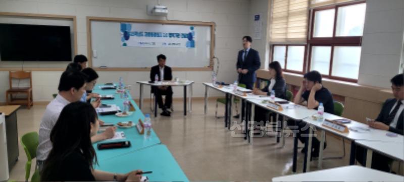 점촌고등학교, 자율형 공립고 2.0 협약기관 협의회 개최1.jpg