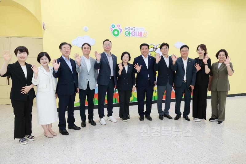 문복위 와글와글아이세상 현장사진1.jpg