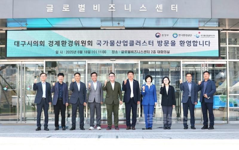 경환위 국가물산업클러스터 현장방문 사진2.jpg