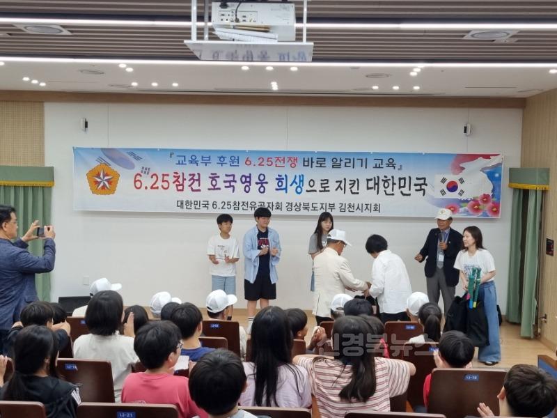 율곡초 6·25전쟁 바로 알기 특강 사진1.jpg