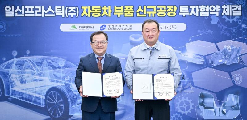 [붙임3] 투자협약식 2.jpg