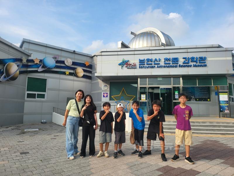 [각남초]각남초, 반짝이며 빛나는 행복을 찾아서 체험학습 운영1.jpg