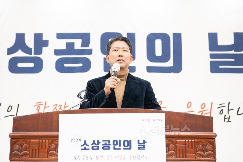 [일자리경제과]소상공인의 날(시장)(2024년11월8일)1.jpeg