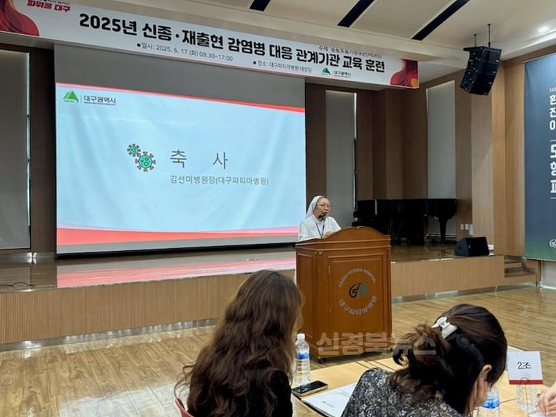 [붙임2] 교육 훈련 4.jpg