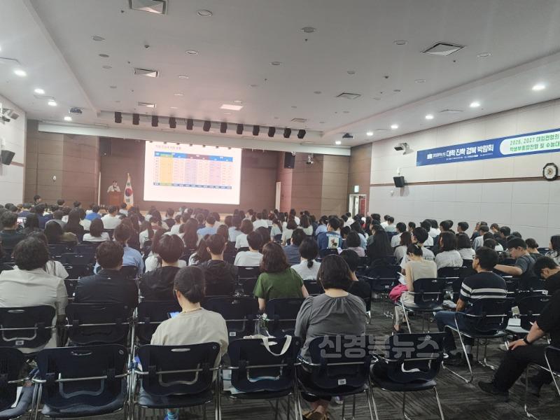 2.경북교육청, 2026학년도 대학 진학 경북 박람회 개최(7월 12일~13일 구미컨벤션센터에서 개최, 6월 21일~22일 사전 신청)(2025학년도 대학 진학 경북박람회 모습)_03.jpg