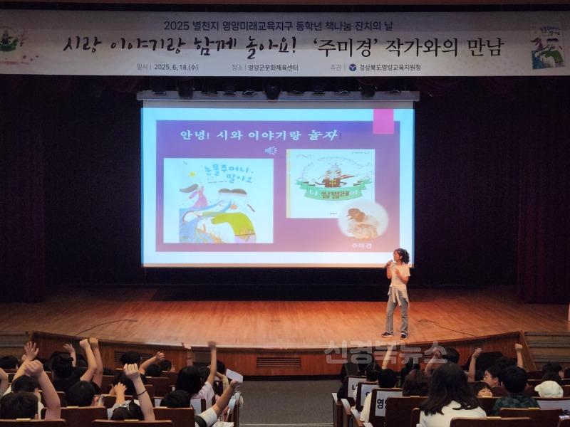 작가와의 만남1.jpg