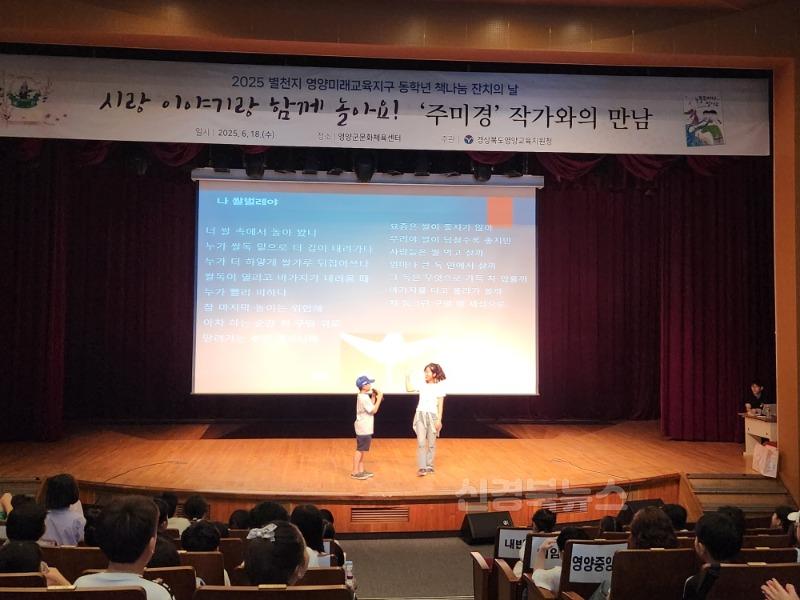 작가와의 만남2.jpg