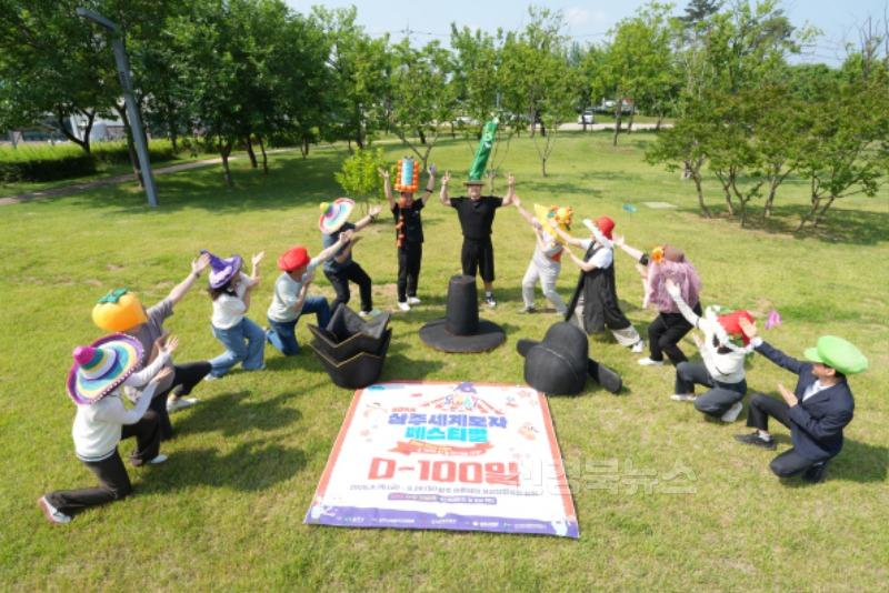 [상주시 관광진흥과]모자페스티벌2.JPG
