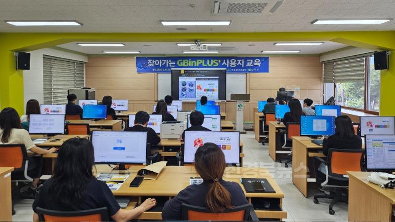 [상주시 기획예산실]찾아가는 GBinPLUS+ 사용자 교육.jpg