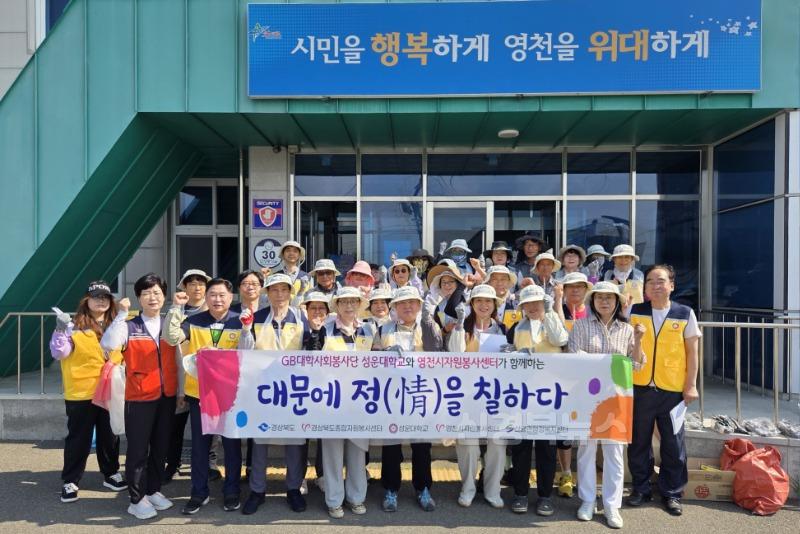 4 [사진] 성운대학교 GB대학사회봉사단, 신녕면 대문과 담장에 ‘정(情)’을 칠하다! (1).jpeg