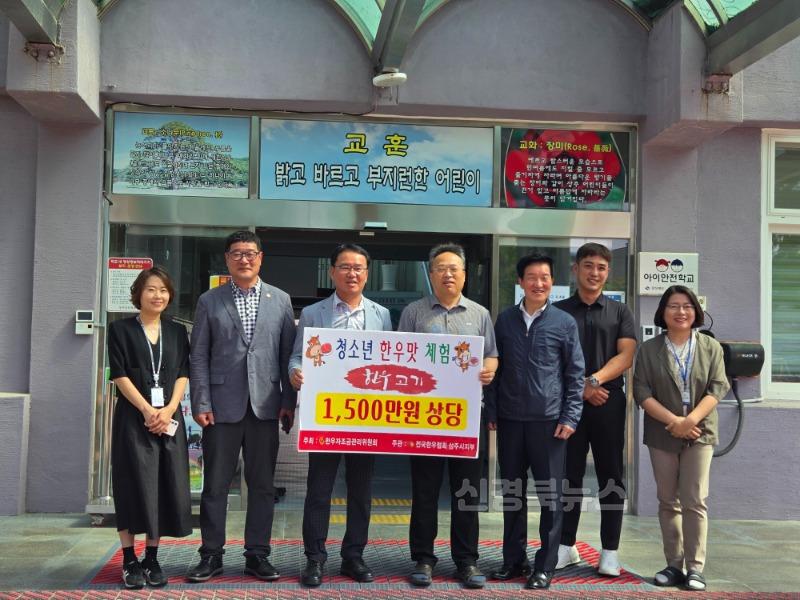 [상주시 축산과]한우 맛체험 행사.jpg