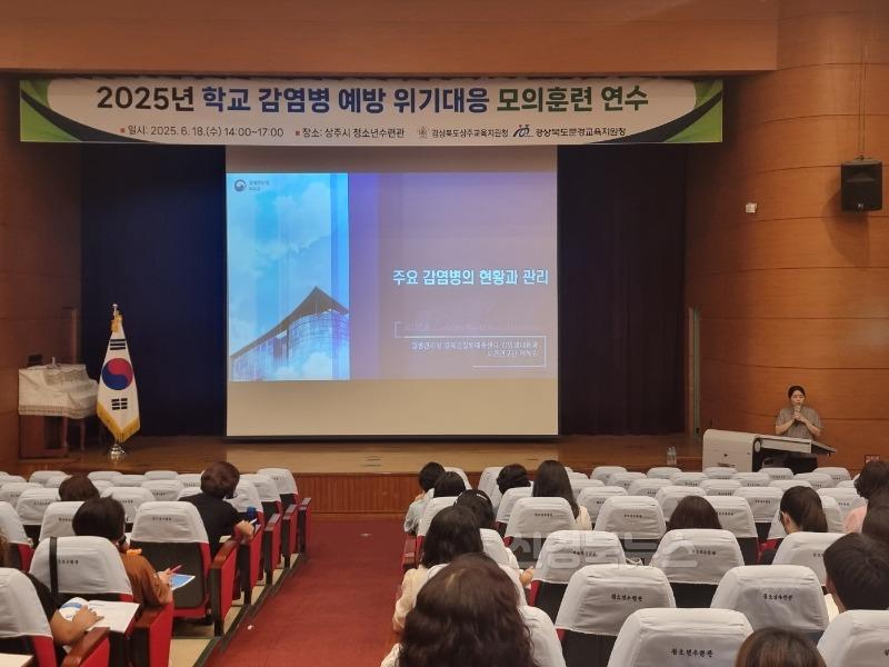 감염병예방 위기대응1.jpg