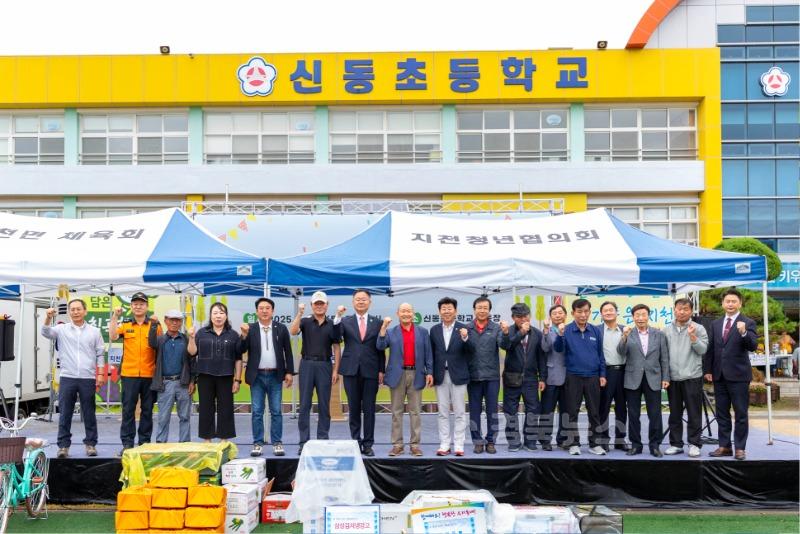 제2회 지천면 체육문화제 (5).jpg