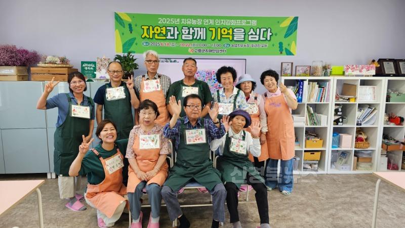 06.19-2 보도자료(치매안심센터 인지강화교실)(1).jpg