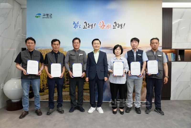 06.19-4 보도자료(고령군, 한전MCS(주) 업무협약 체결)(2).jpg