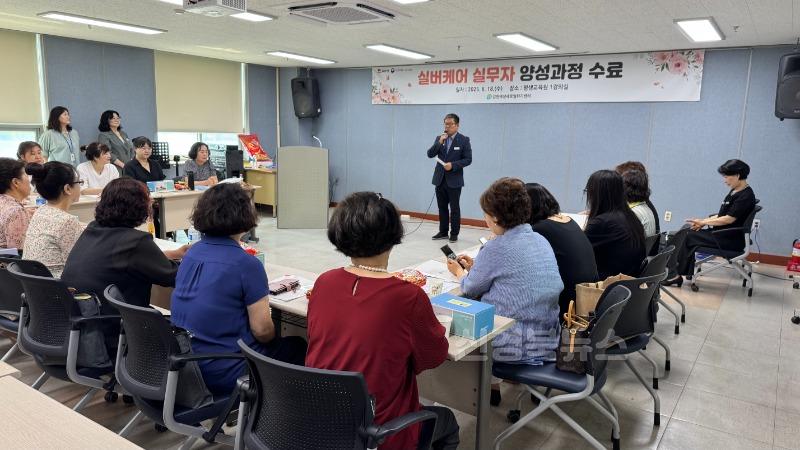 김천시, 실버케어 전문 교육으로 실무형 인재 양성-평생교육원(사진3).jpg