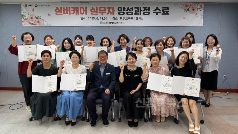 김천시, 실버케어 전문 교육으로 실무형 인재 양성-평생교육원(사진2).jpg
