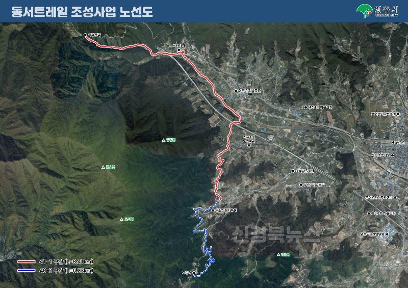 영주-1-3 동서트레일 영주 구간 노선도(40-2구간, 41-1구간).jpg