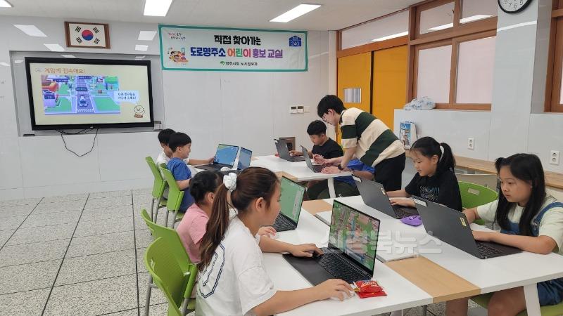 영주-4-3 영주시는 지난 12일과 19일 가흥초 학생들 대상으로 메타버스 활용한 도로명주소 교육을 진행했다.jpeg