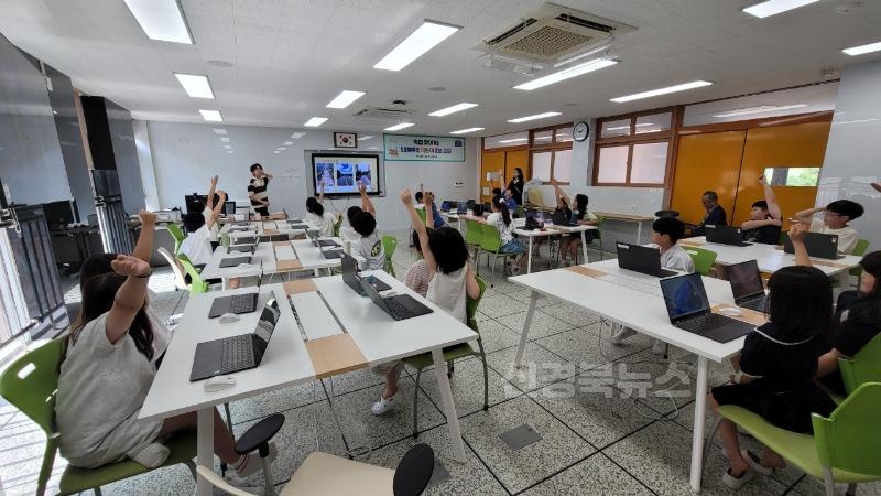 영주-4-1 영주시는 지난 12일과 19일 가흥초 학생들 대상으로 메타버스 활용한 도로명주소 교육을 진행했다.jpeg