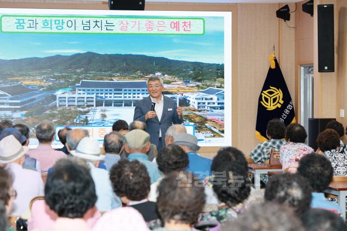 [크기변환]2025 06 19 지보노인대학 특강(주민행복과)19.JPG