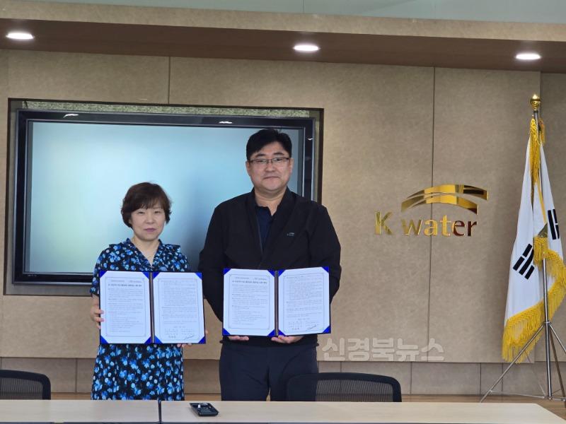 2025 김천교육청 K-water 업무협약 사진2.jpg