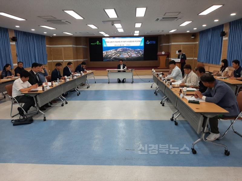 신한울 3·4호기 추가부지 보상협의회 제3차 회의.jpg