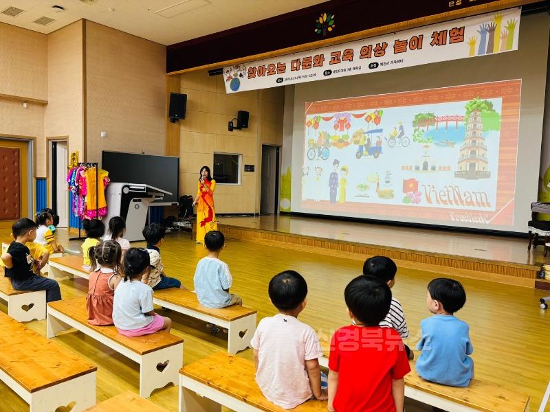 [새벗유] 찾아오는 다문화 체험 (2).jpg
