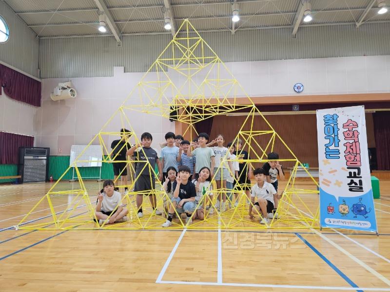 [지보초] 우수교육활동, 상주수학체험센터와 함께하는 수학체험교실 (2).jpg