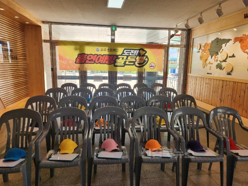 [길주초등학교] 2025 담배연기 없는 건강한 학교 만들기 4탄(흡연예방 골든벨) 사진1.jpg