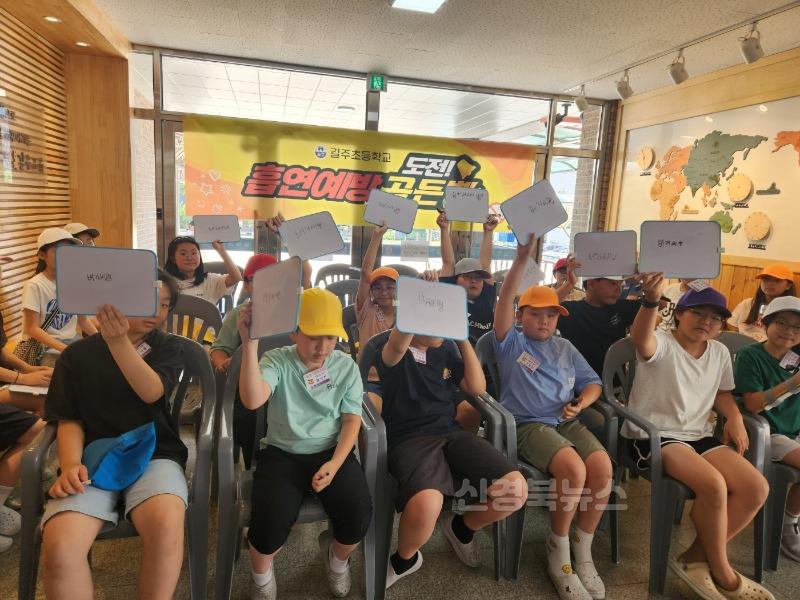 [길주초등학교] 2025 담배연기 없는 건강한 학교 만들기 4탄(흡연예방 골든벨) 사진2.jpg