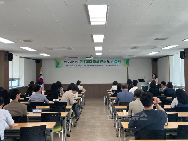 [교육지원과] 안동교육지원청, 2025학년도 기초학력향상 컨설팅 연수 개최 사진.jpg