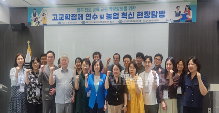 [크기변환]연수 및 현장 탐방 사진1.png