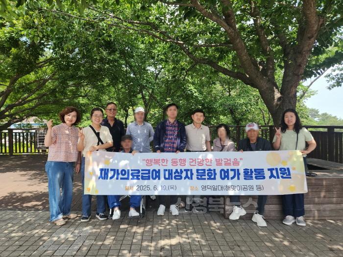 [크기변환]0620 재가의료급여 대상자 문화 여가 활동 지원.jpg