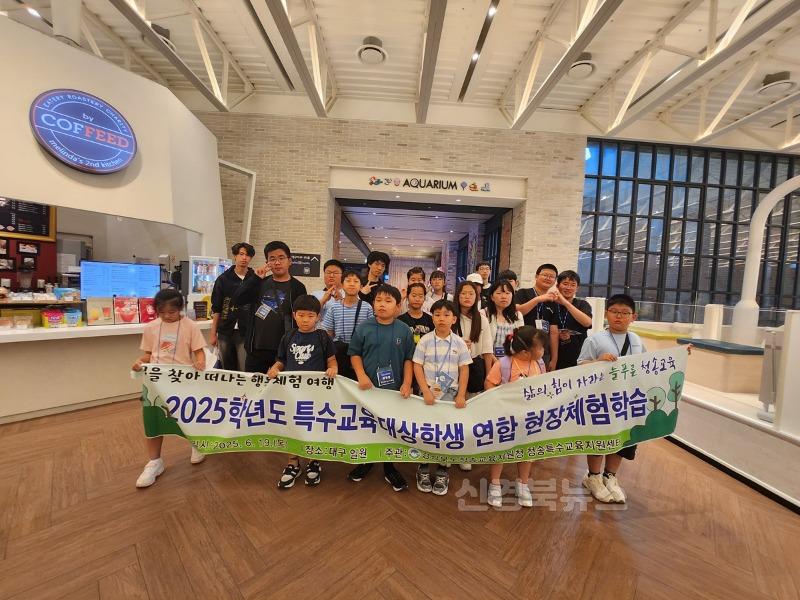 연합 현장체험학습1.jpeg.jpg
