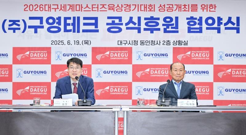 [붙임2] 공식후원 협약식 3.jpg