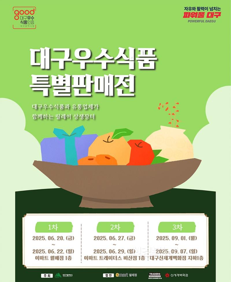 [붙임1] 웹포스터.jpg