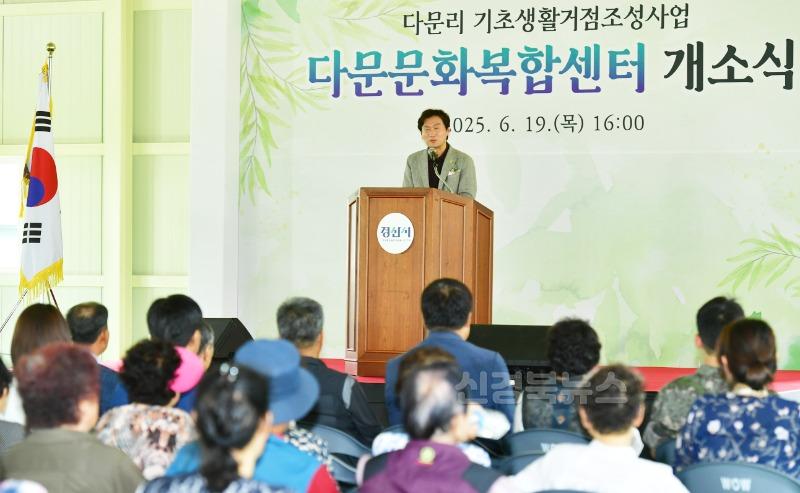 [경산시보도자료]진량읍 다문문화복합센터 개소식 개최(1).JPG