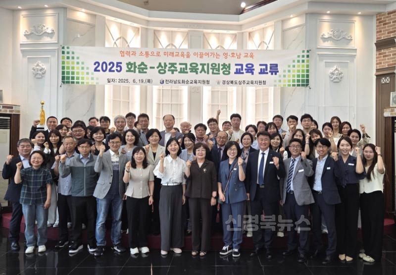 영호남교류1.jpg