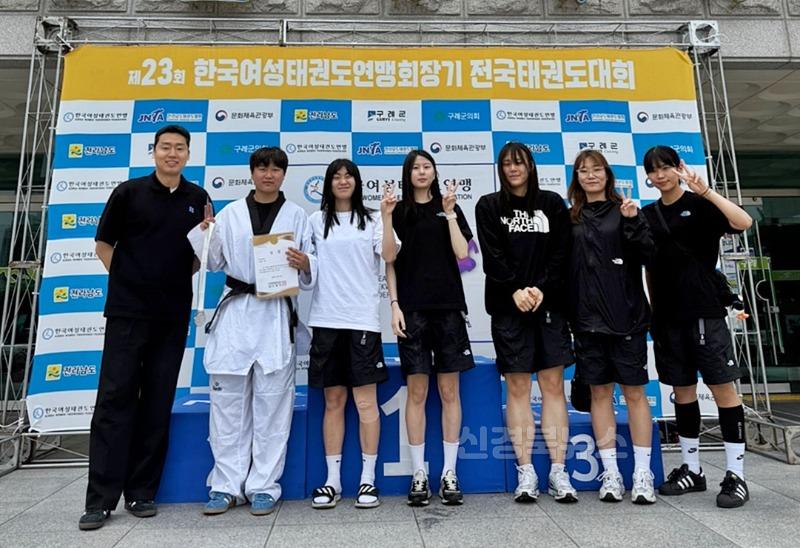 1. 제23회 한국여성태권도연맹회장기 전국태권도대회를 마친 경주시청 여자태권도팀 선수들이 단체 기념촬영을 하고 있다. 사진 왼쪽부터 이상제 감독, 박주아, 황수진, 박수빈, 윤재은, 강다현, 김가현 선수.jpeg