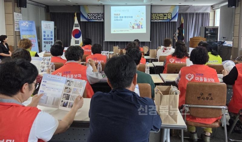 04의성군제공 의료돌봄 통합지원 순회 홍보.jpeg