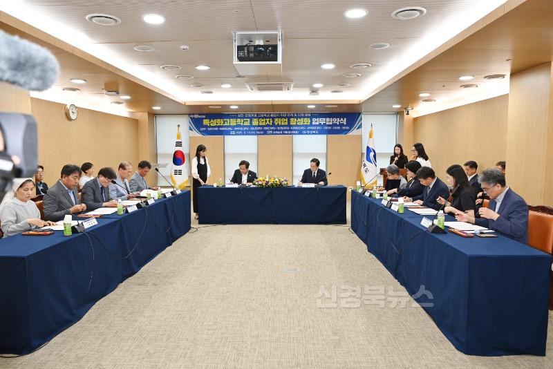 5.경북교육청, 보건_간호계열 특성화고 취업연계 업무협약 체결(경북도_지방의료원_특성화고와 함께 지역 보건 인재 양성에 박차)_01.JPG