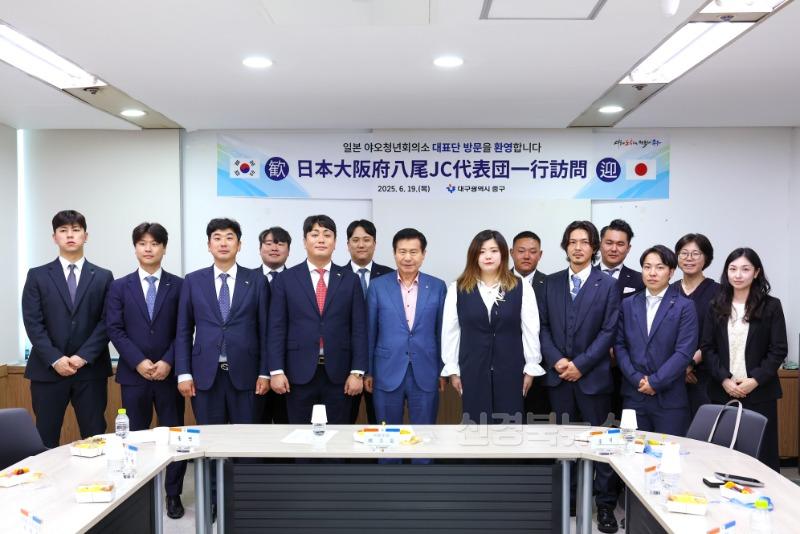 대구 중구, 대구청년회의소 및 일본 야오청년회의소 대표단 공식 접견(단체사진).jpg
