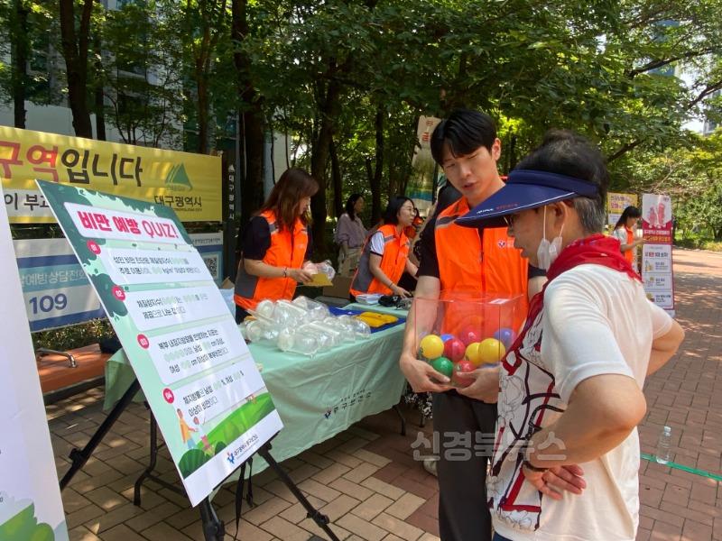 대구 중구보건소, 비만 예방 캠페인 운영 “가볍게, 걷고, 마시고, 줄이자” (1).jpg