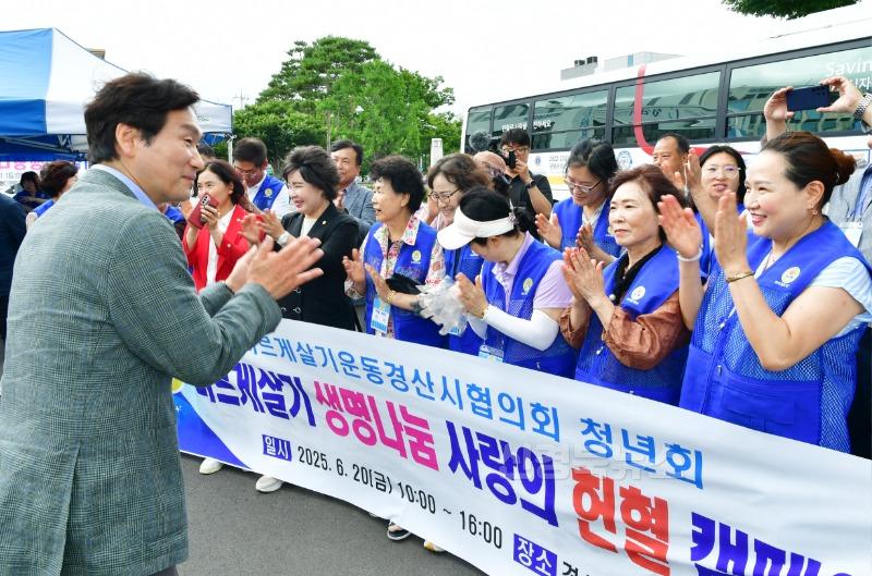 [경산시보도자료]바르게살기운동경산시협의회, 2025 상반기 생명나눔 사랑의 헌혈 캠페인 실시(2).JPG