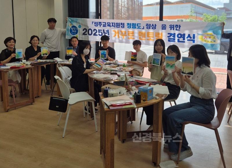 거꾸로 멘토링(2).jpg