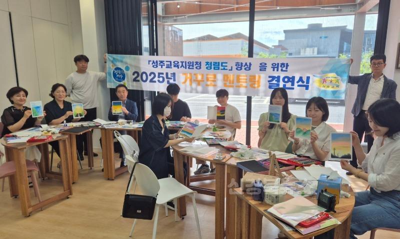 거꾸로 멘토링(1).jpg