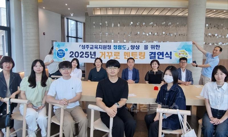 거꾸로 멘토링(4).jpg