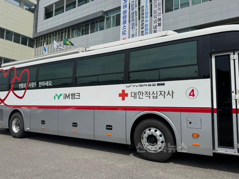 06.20-2 보도자료(2025 사랑의 헌혈 운동)(1).jpeg