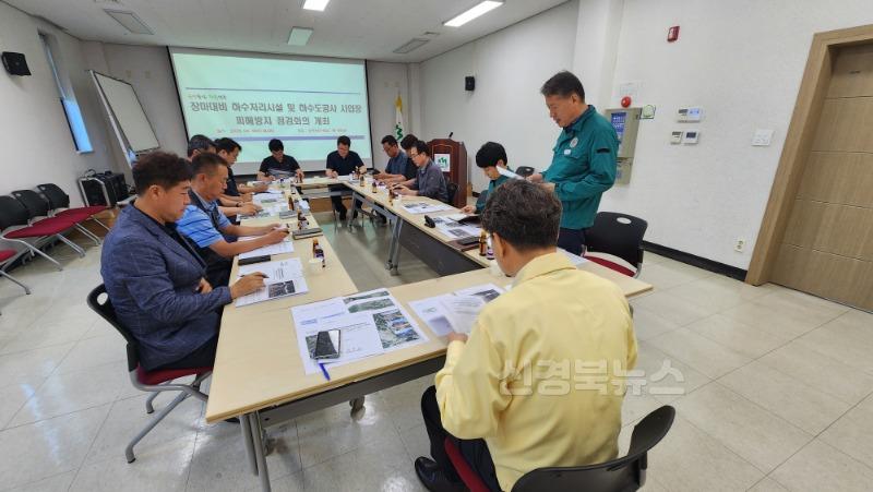 성주군사진(장마대비 하수처리시설 및 하수도공사 사업장 피해방지 점검회의).jpg